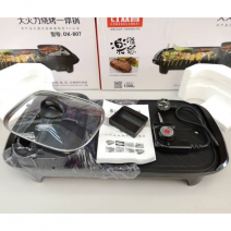 READY STOCK NOW ~2 IN 1 MEDIUM BBQ GRILL PAN & HOTPOT STEAMBOAT WITH 2 SOUP